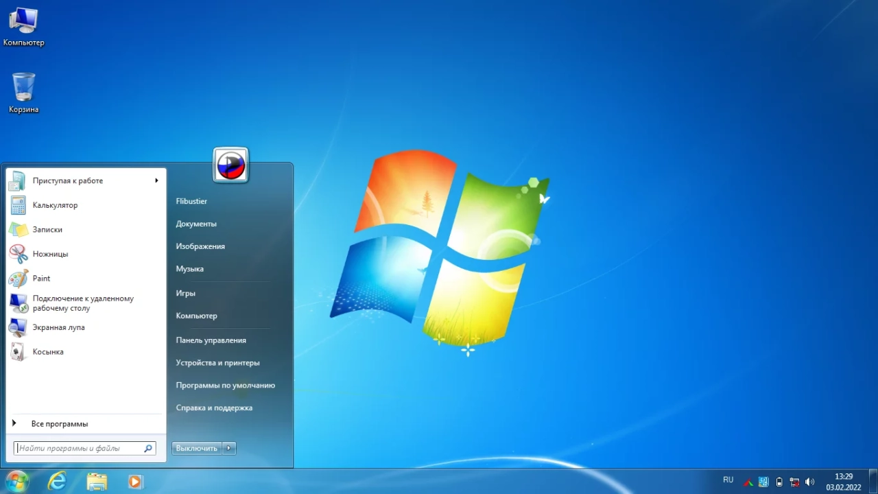 Screenshot #1 - Windows 7 Ultimate SP1 (7601.17514) Compact x64 by Flibustier
