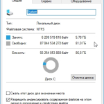 Screenshot #1 - Windows 10 Лайт версия Enterprise 22H2 19045.3271 x64