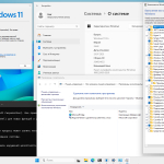 Screenshot #5 - Windows 11 Pro 24H2 Build 26100.4652 by Igors_VL версия с защитником