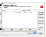 Screenshot #1 - Alcohol 120% v2.1.1.2201 + 52% repack