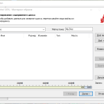 Screenshot #1 - Alcohol 120% v2.1.1.2201 + 52% repack