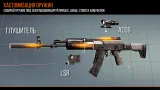 Screenshot #4 - MODERN STRIKE ONLINE