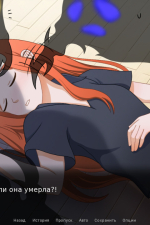 Screenshot #5 - Mortgage nightmares