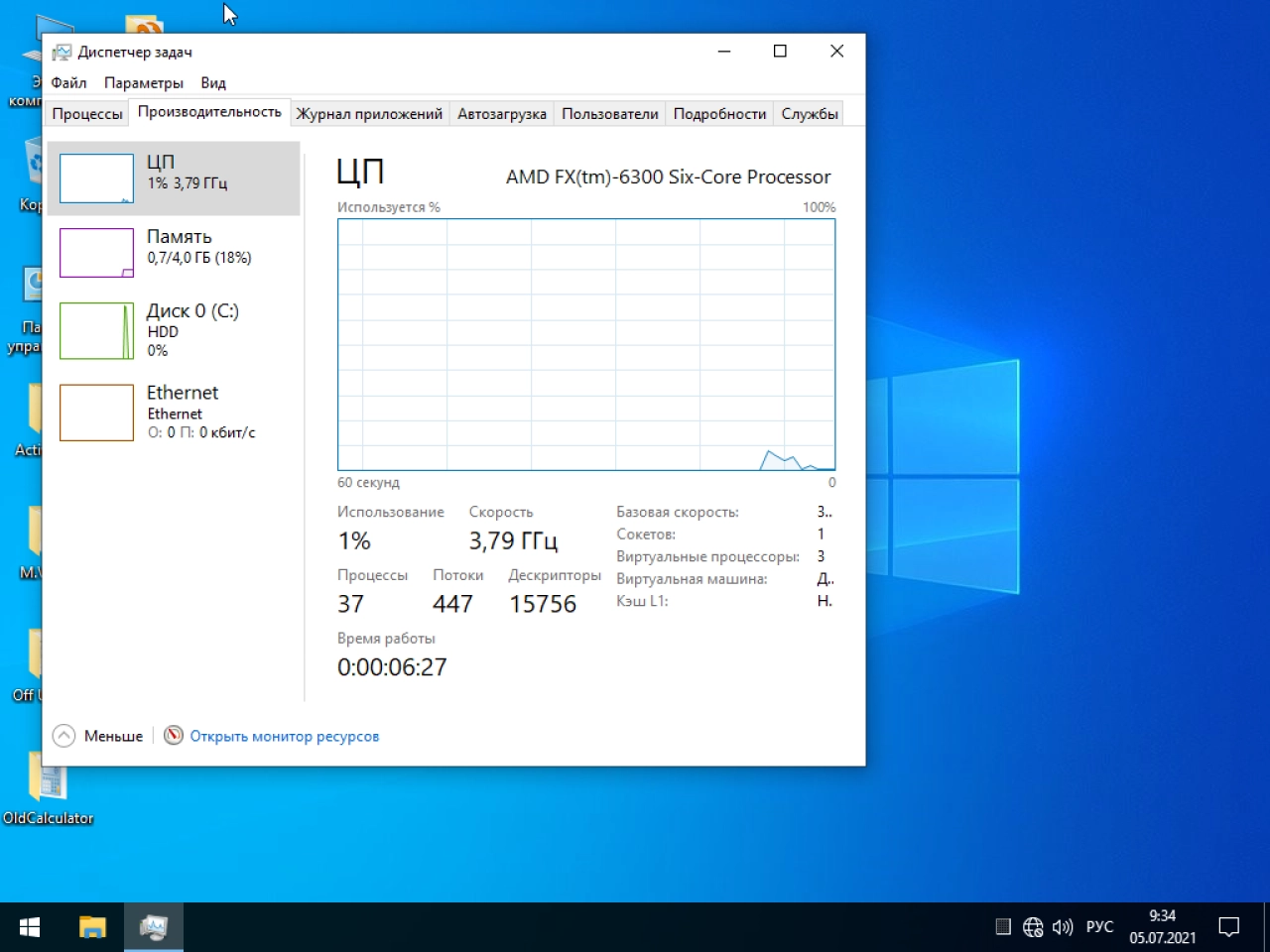 Screenshot #7 - Windows 10 Enterprise micro 21H2 build 19044.1082 by Zosma (x64)
