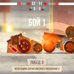 Screenshot #5 - CATS: CRASH ARENA TURBO STARS 3.27