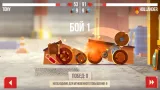 Screenshot #5 - CATS: CRASH ARENA TURBO STARS 3.27