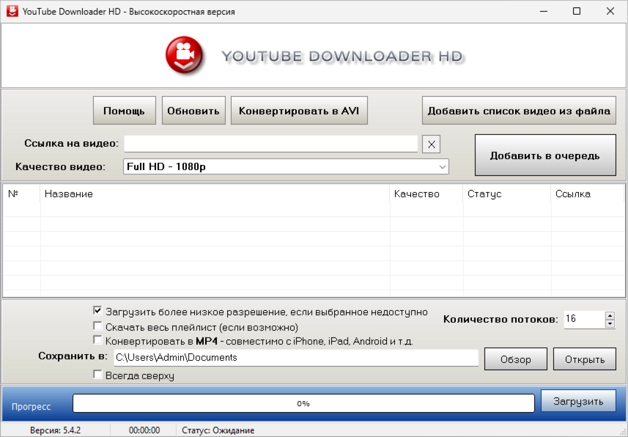 Screenshot #1 - Youtube Downloader HD 5.9.9.10