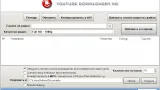 Screenshot #1 - Youtube Downloader HD 5.9.9.10