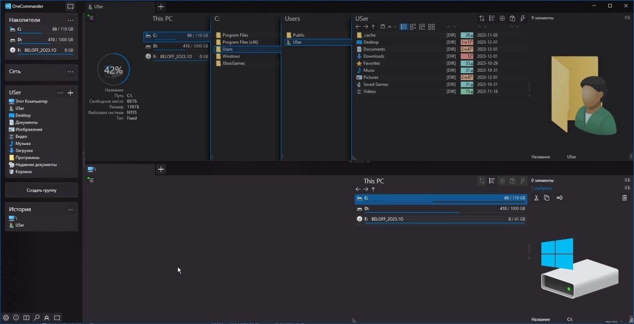 Screenshot #6 - OneCommander Pro 3.60.0.0 Portable