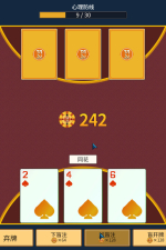 Screenshot #1 - Big Winner