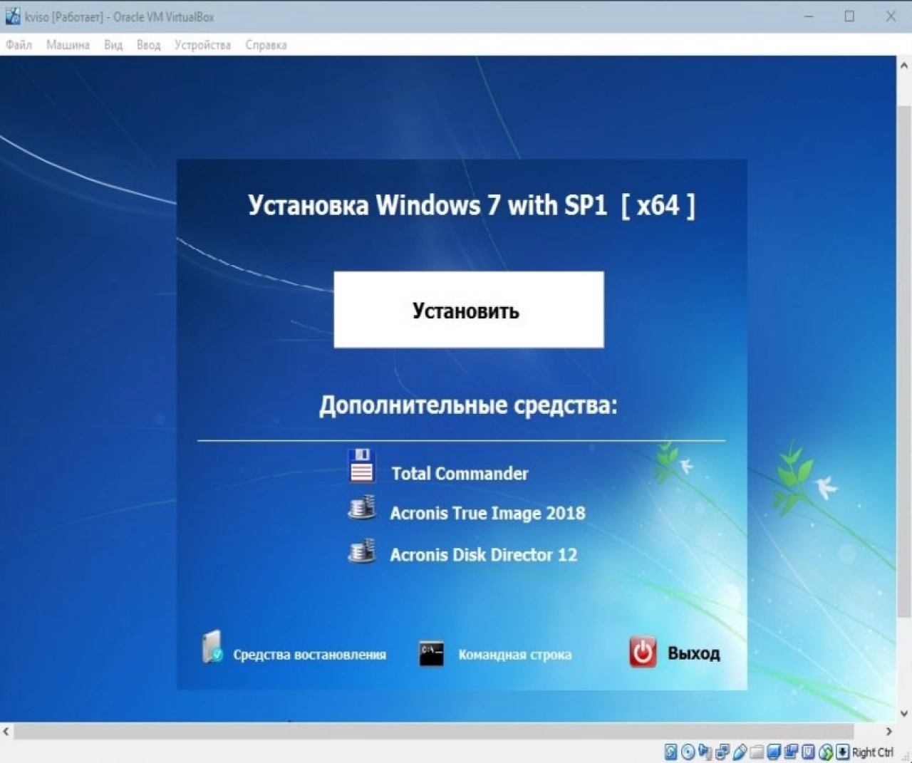 Screenshot #1 - Windows 7 Ultimate SP1 x64 Elgujakviso Edition v.16.02.18