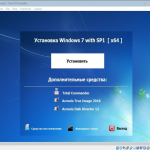 Screenshot #1 - Windows 7 Ultimate SP1 x64 Elgujakviso Edition (v.16.02.18)