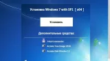 Screenshot #1 - Windows 7 Ultimate SP1 x64 Elgujakviso Edition v.16.02.18