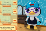 Screenshot #12 - CUTE POCKET PETS 3D 1.0.3.3 (47)