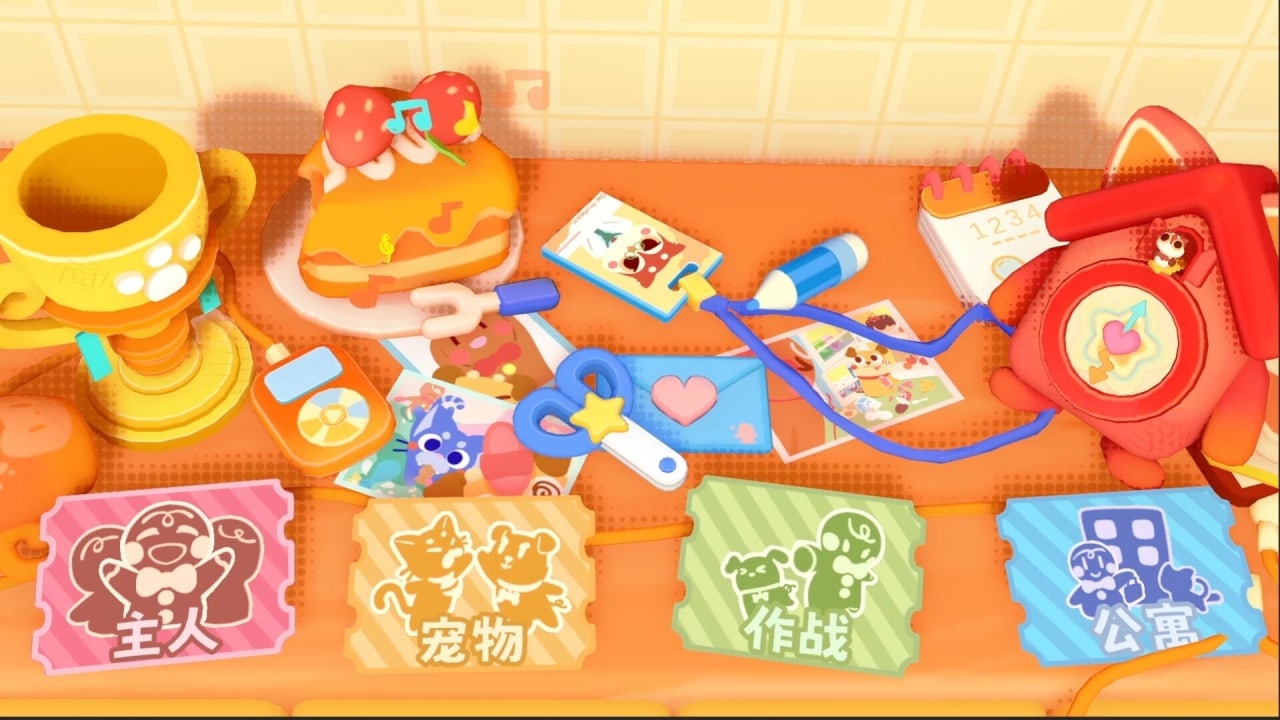 Screenshot #3 - Messy Up
