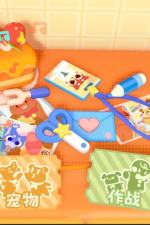 Screenshot #3 - Messy Up