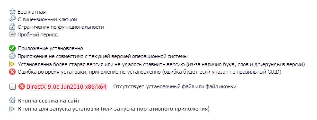 Screenshot #2 - Сборник программ MInstAll v.19.02.2026 (ISO)