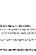 Screenshot #2 - Сборник программ MInstAll v.19.02.2026 (ISO)