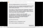 Screenshot #3 - VLC Media Player v3.0.21 for Windows 64 bits