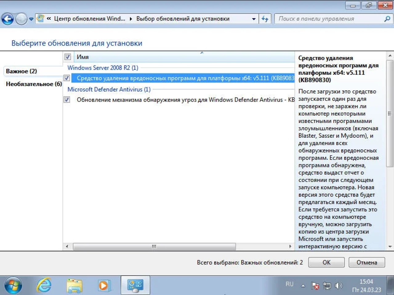 Screenshot #19 - Windows 7 SP1 RUS-ENG x86-x64 -8in1- KMS^UnsupportEd v2 (AIO) by m0nkrus