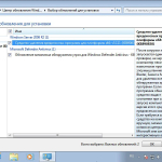 Screenshot #19 - Windows 7 SP1 RUS-ENG x86-x64 -8in1- KMS^UnsupportEd v2 (AIO) by m0nkrus