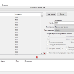 Screenshot #2 - Cheat Engine 6.1 - 7.5 [ENG/RUS]