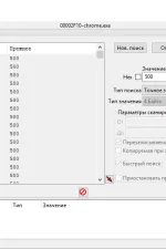 Screenshot #2 - Cheat Engine 6.1 - 7.5 [ENG/RUS]