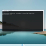 Screenshot #4 - Windows 11 Русская Pro by OneSmiLe 24H2 build 26120.2213