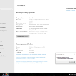 Screenshot #6 - Windows 10 Enterprise LTSC x64-x86 WPI by AG 03.2022 [17763.2686]