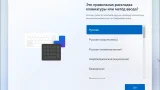 Screenshot #3 - Windows 11 Enterprise LTSC 21H2 x64 by ArtZak1 22000.282