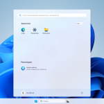 Screenshot #1 - Windows 11 Enterprise LTSC 24H2 Build 26100.6584 Октябрь 2025 Full
