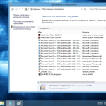Screenshot #3 - Windows 8.1 Enterprise x64 RUS v.27.03.18 Aspro