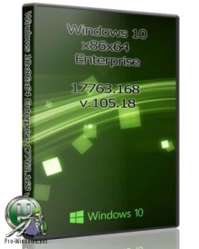 Windows 10 Enterprise 17763.168 x86/x64 Uralsoft
