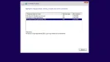 Screenshot #1 - Windows 10 3in1 x64 WPI by AG 03.2018 [14393.2125]
