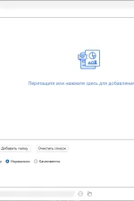 Screenshot #1 - Apowersoft ApowerCompress 1.1.16.1 RePack (& Portable) by elchupacabra