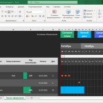Screenshot #3 - Microsoft Office 2021 Professional Plus — Полный пакет офисных приложений (активированный)