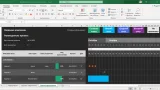 Screenshot #3 - Microsoft Office 2021 Professional Plus — Полный пакет офисных приложений (активированный)