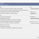 Screenshot #4 - TeamSpeak