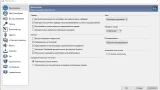 Screenshot #4 - TeamSpeak