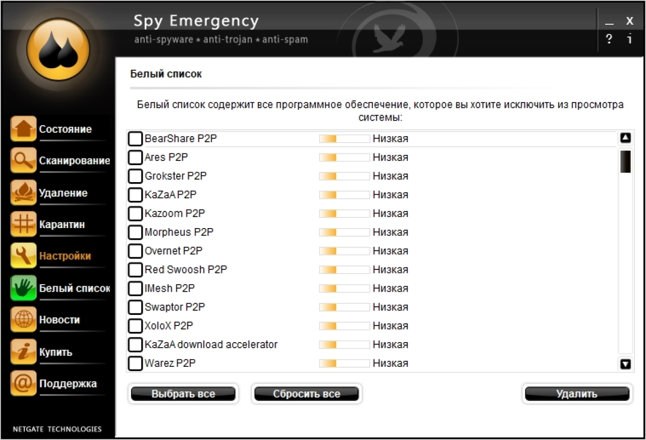 Screenshot #1 - Spy Emergency