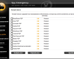 Screenshot #1 - Spy Emergency