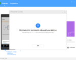 Screenshot #7 - Huawei HiSuite v14.0.0.320 (на русском)