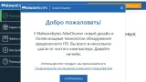 Screenshot #2 - AdwCleaner