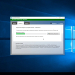 Screenshot #5 - Windows 10 Enterprise 2016 LTSB Update February 2023