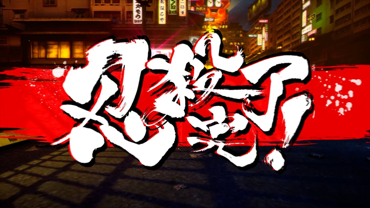 Screenshot #5 - NINJA SLAYER NEO-SAITAMA IN FLAMES