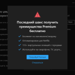 Screenshot #7 - Hotspot Shield VPN