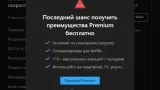 Screenshot #7 - Hotspot Shield VPN