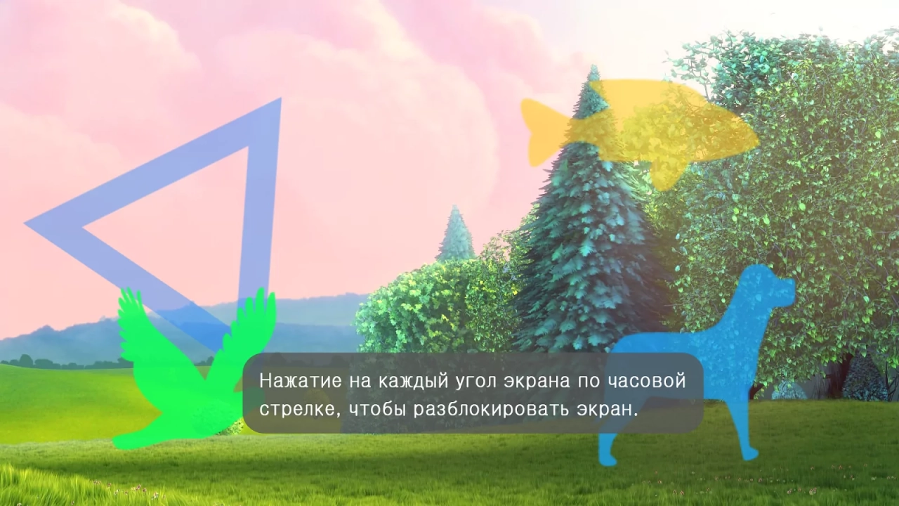 Screenshot #7 - MX Player 1.72.10