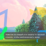 Screenshot #7 - MX Player 1.72.10