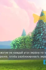 Screenshot #7 - MX Player 1.72.10